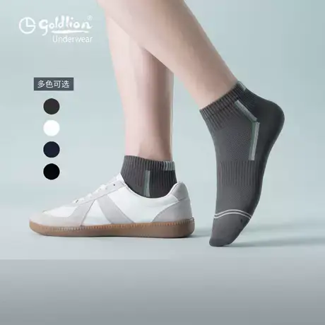 【所有爸妈的幸福家直播间】金利来男士7A抑菌夏季薄款透气短袜商品大图