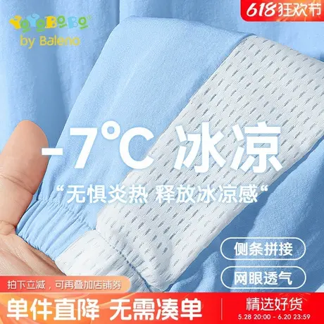 班尼路童装YBB系列儿童裤子男童夏季薄款网眼长裤中大童防蚊裤夏商品大图