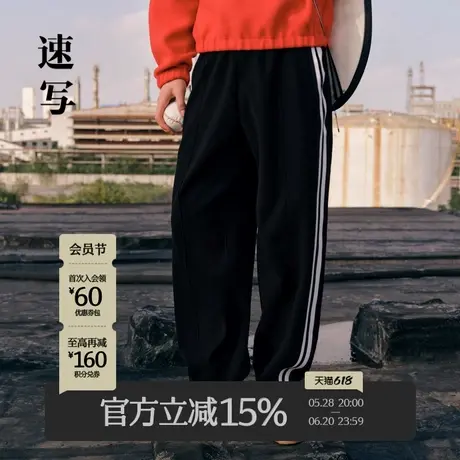 速写男装秋冬新款休闲潮流弯刀裤潮拼接撞色设计束脚裤时尚潮裤子商品大图