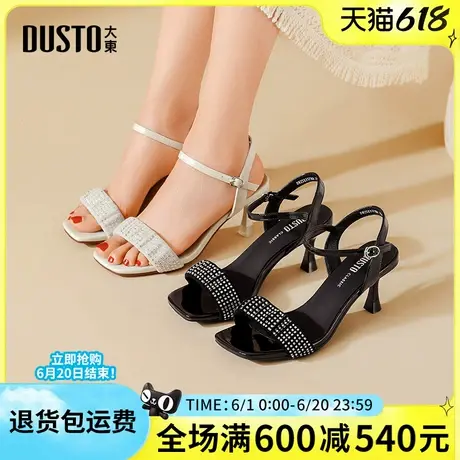 大东凉鞋2025夏季新款时尚舒适细跟高跟简约百搭优雅水钻女凉拖鞋图片