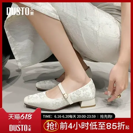 大东玛丽珍鞋女鞋2025春季新款优雅时尚方跟低跟方头新中式鞋0148商品大图