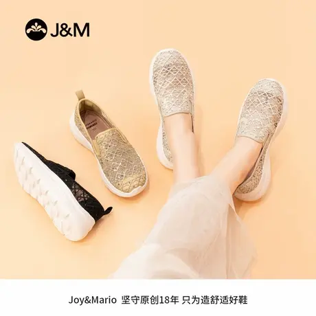 快乐玛丽2025款夏天巨好看的绝美平底凉单鞋休闲运动亮片蕾丝女鞋商品大图
