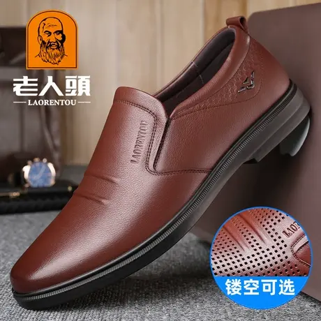 老人头皮鞋男真皮头层牛皮商务休闲鞋软面软底轻便透气青年驾驶鞋商品大图