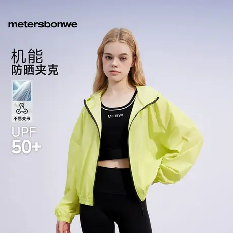 【会员专享】美特斯邦威防晒服25夏新短款山系连帽机能防泼水夹克商品大图