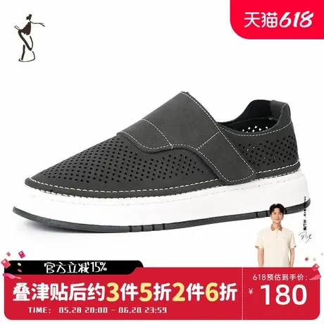 才子男鞋舒适经典镂空休闲鞋男士透气板鞋商品大图