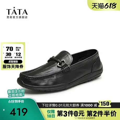 Tata他她英伦商务豆豆鞋男休闲皮鞋一脚蹬懒人鞋2024夏新29434BM4商品大图