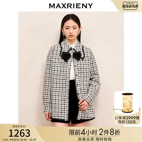 MAXRIENY名媛千金小香风翻领衬衫式外套23秋冬新款黑白格纹大衣商品大图