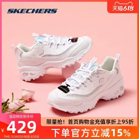 斯凯奇女鞋 2025新款镭射老爹鞋女夏季薄款透气熊猫鞋增高小白鞋图片