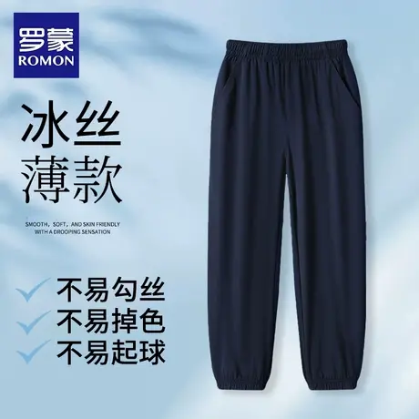 罗蒙儿童冰丝速夏季新款干裤大童运动裤透气休闲户外儿童长裤商品大图