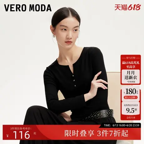 【热卖爆款】VeroModaT恤2025夏新款罗纹正肩通勤V领长袖显瘦上衣商品大图