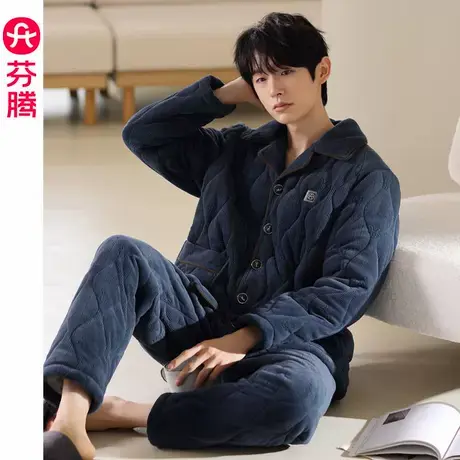 芬腾爸爸睡衣男款冬季三层加厚珊瑚绒夹棉保暖棉袄大码家居服套装商品大图