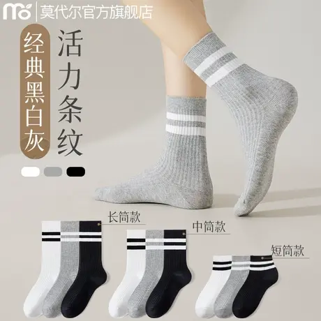 袜子女春秋款中筒袜夏天防滑短袜2025新款爆款夏季女士无骨长袜商品大图