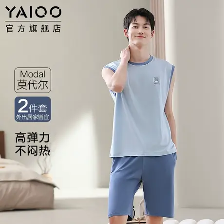 雅鹿睡衣男莫代尔背心短裤套装可外穿简约纯色家居服2025夏季薄款商品大图