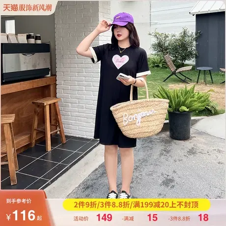 大码女装显瘦胖MM连衣裙2023夏季新款爱心撞色刺绣短袖直筒T恤裙图片