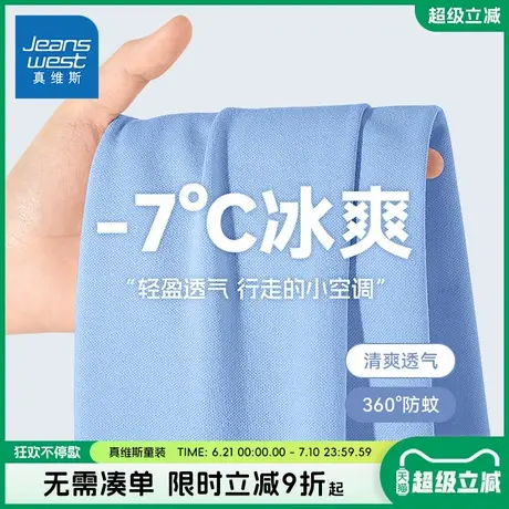 真维斯童装男童防蚊裤夏儿童夏季薄款长裤男大童夏款凉感运动裤子商品大图