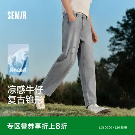 森马牛仔裤男破洞裤复古潮流锥形裤2025夏季新款长裤九分裤子凉感图片