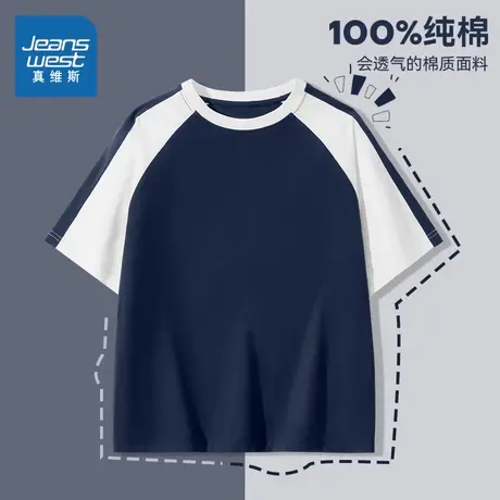 真维斯童装男童T恤2025夏季新款中大童插肩短袖小男孩短袖t恤上衣图片