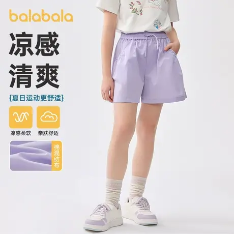 巴拉巴拉童装儿童短裤女童2025夏装新款中大童休闲凉感薄款裤子图片