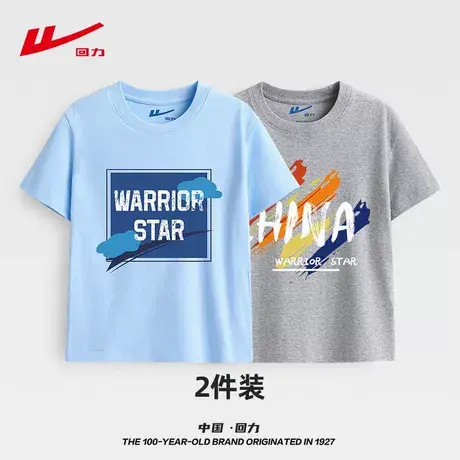 回力童装儿童纯棉T恤2025夏季新款中大童宽松休闲百搭短袖二件装图片
