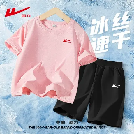 回力儿童套装2025新款冰丝速干短袖凉感运动短裤夏季女童两件套PC图片