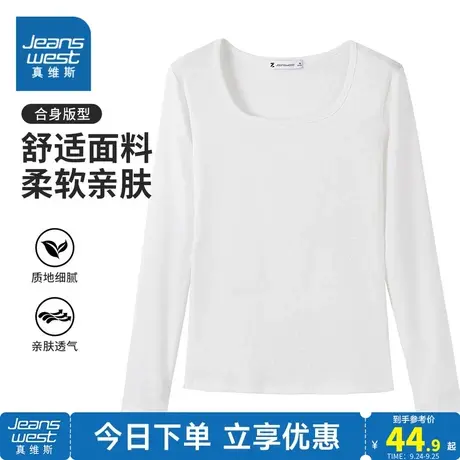 YD真维斯女装2023秋季新款时尚亲肤舒适上衣圆领微弹长袖T恤商品大图