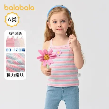 巴拉巴拉婴儿吊带背心女童条纹短袖儿童上衣2025夏装新款童装图片
