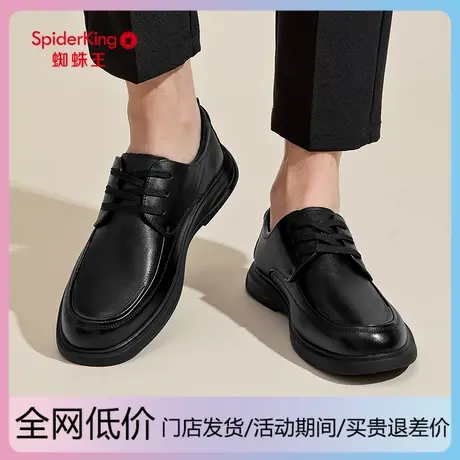 蜘蛛王休闲男士皮鞋真皮2025年软底黑色办公室厚底系带商务休闲鞋商品大图