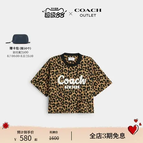 COACH/蔻驰奥莱女士豹纹草书体经典标志短摆T恤图片