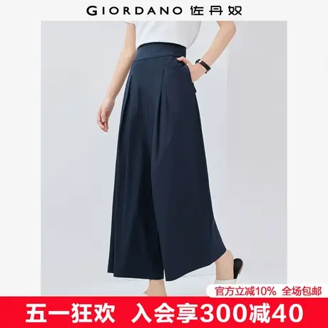 佐丹奴裙裤女新款极简风裤子收褶阔腿裤轻薄休闲九分裤女05425071商品大图