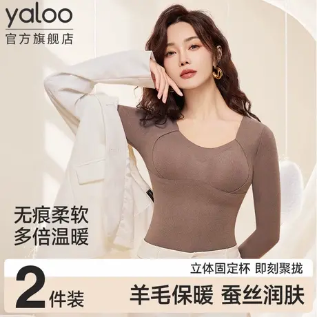 雅鹿保暖内衣女士上衣无痕羊毛蚕丝带胸垫免穿文胸秋冬新款打底衫商品大图