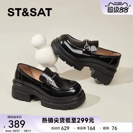 星期六黑色厚底乐福鞋女2025新款秋季英伦风小皮鞋一脚蹬粗跟单鞋商品大图