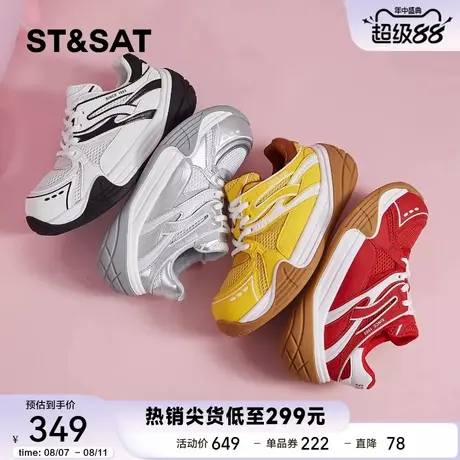 星期六帆船老爹鞋女厚底2025秋季新款透气网面潮酷休闲运动德训鞋商品大图