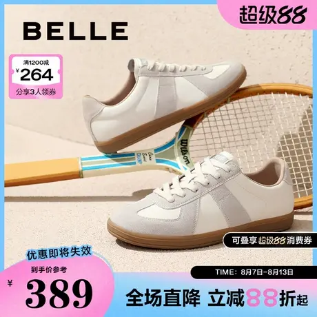 百丽男鞋休闲鞋2025春新商场同款复古德训小白鞋运动板鞋8PP01AM5商品大图