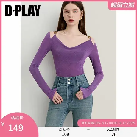 DPLAY2025年秋季新款紫色t恤女荡领镂空露肩弹力修身长袖上衣商品大图