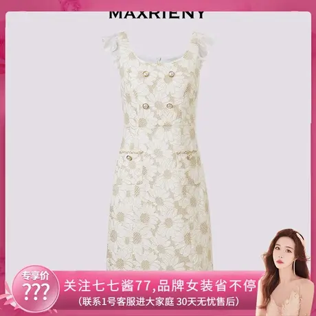 【七七酱专享】MAXRIENY连衣裙商品大图