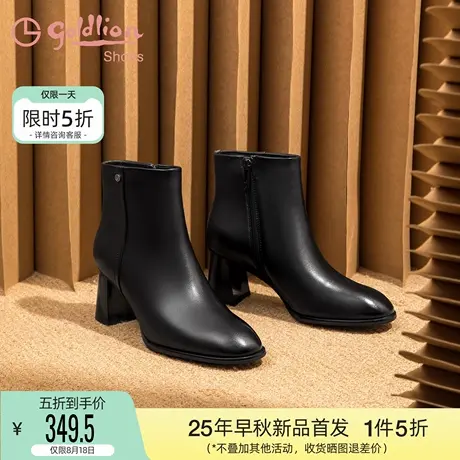 金利来女鞋2025年秋冬款黑色简约百搭粗跟圆头短靴女高跟时装靴女图片