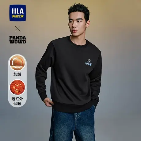 HLA/海澜之家panda wowo熊猫卫衣25秋冬新款远红外加绒亲子款男图片
