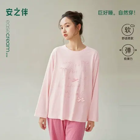 安之伴【巨柔软】睡衣女春秋季2025新款长袖单件上衣可外穿家居服商品大图