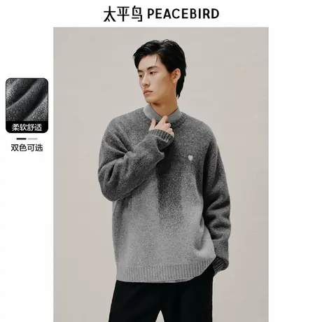太平鸟男装 休闲毛衣秋季糯米绒慵懒毛衫花纱渐变毛衣男商品大图