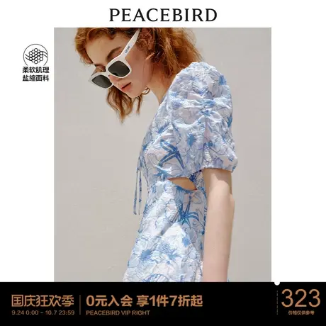 太平鸟法式露腰连衣裙2023夏季新款盐缩V领高腰镂空印花裙子女图片