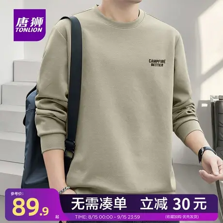 唐狮官方旗舰店秋季重磅休闲圆领卫衣男款宽松男士简约无帽外套YB商品大图