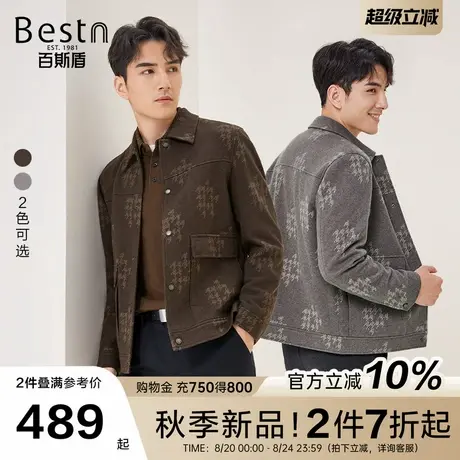 [含绵羊毛]百斯盾官方男装夹克衫25秋季新款保暖不易起球提花茄克图片