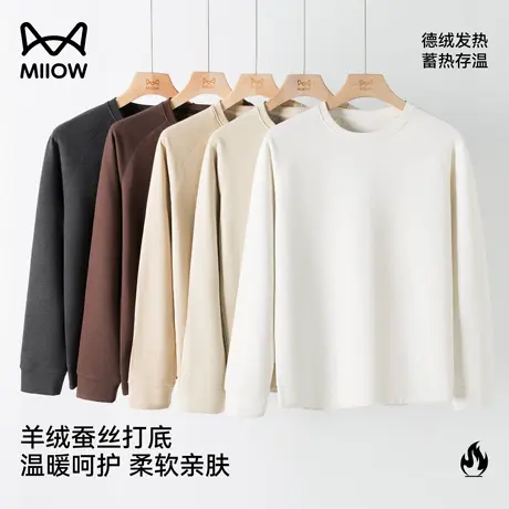 猫人自发热德绒长袖T恤男秋冬季保暖羊绒蚕丝内搭打底衫圆领秋衣商品大图