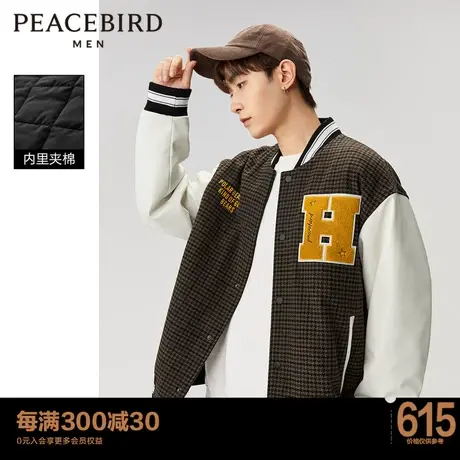 太平鸟男装新款千鸟格棒球服男毛巾绣棒球夹克夹棉棒球服外套图片