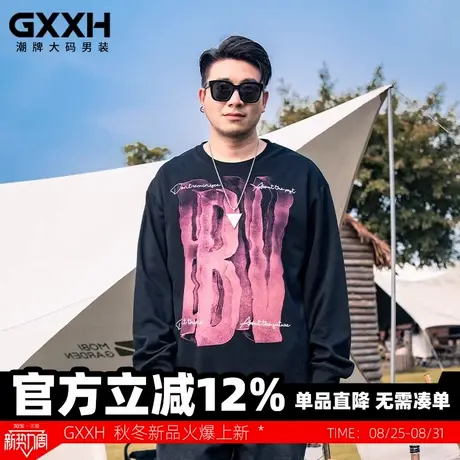 GxxH大码潮牌男装 加肥加大码胖子个性渐变印花圆领长袖卫衣230斤商品大图