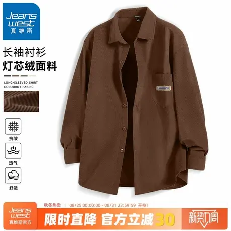GV真维斯男士长袖衬衫春秋季灯芯绒抗皱衬衣男款宽松休闲打底衫A图片
