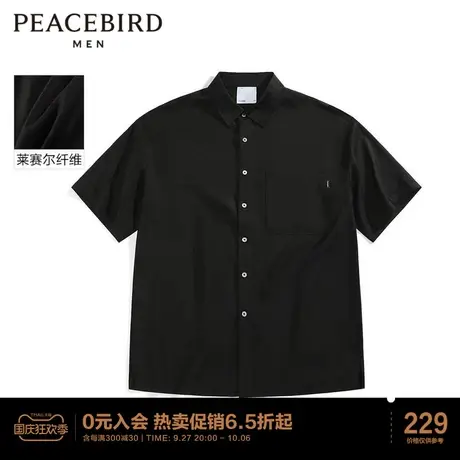 太平鸟男装 夏新款潮流后背印花短袖衬衫男图片