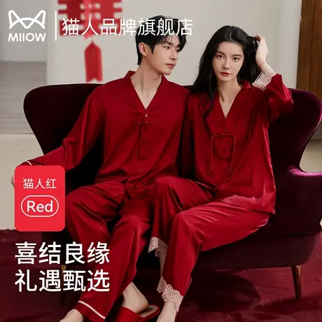 猫人情侣冰丝睡衣春秋季长袖2925年婚庆嫁娶本命年红色家居服套装商品大图