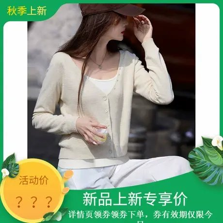 2025年秋季新款女拼接简约假两件针织套头含羊绵毛毛衣女装上衣商品大图