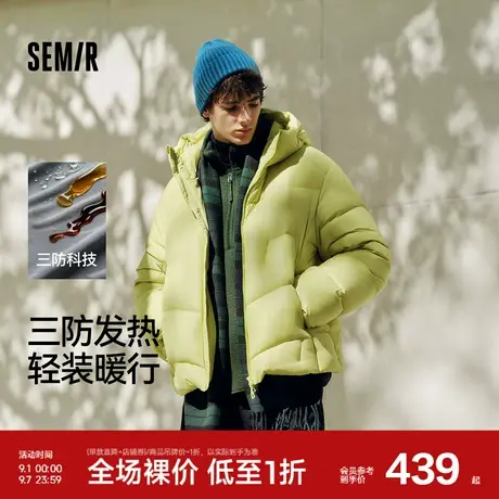 森马羽绒服男宽松连帽面包服三防外套发热保暖抗静电2025新款冬装图片